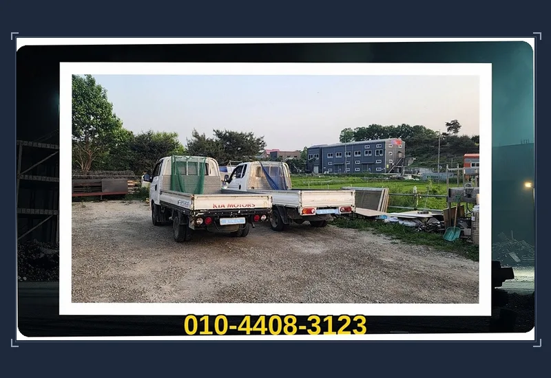 곤양면 사진 스튜디오 51평 내부 철거 공정 메모