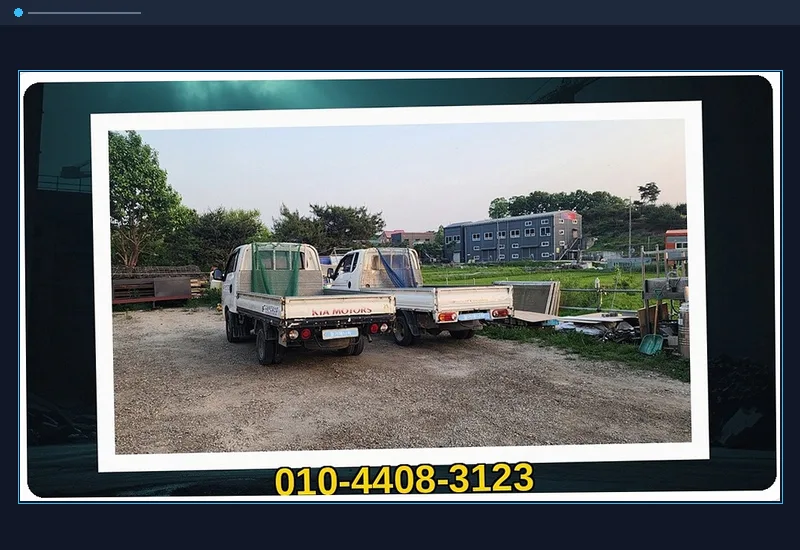 검단 검단동 23평 반려동물 용품점 점포 철거 진행 보고서