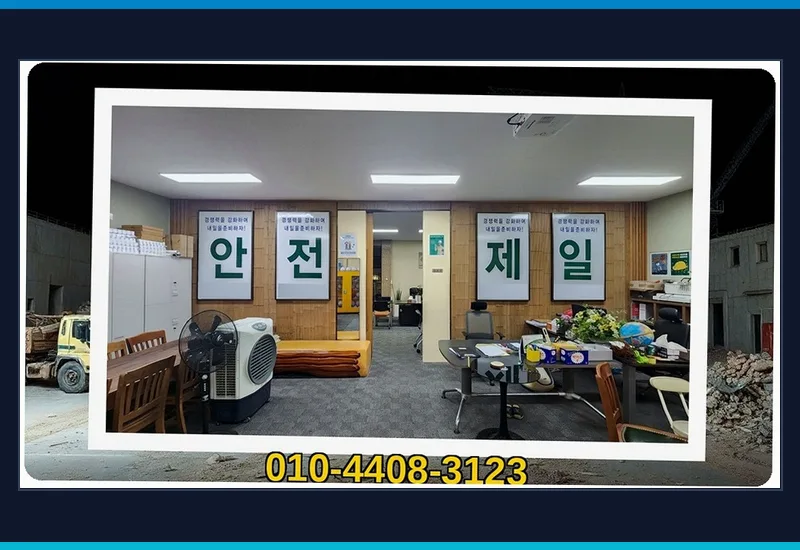 강북 삼양동 제과점 24평 실내 철거 처리 기록