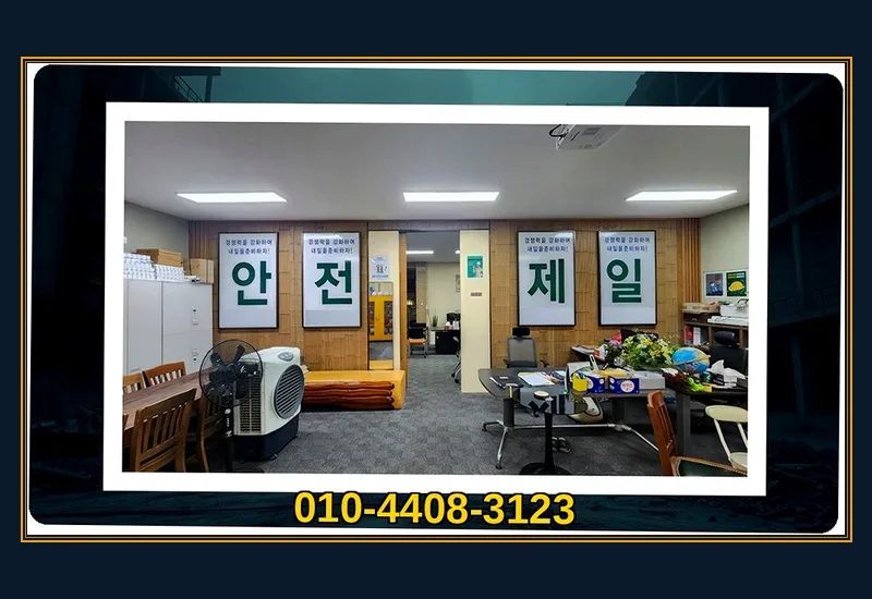 농성동 스타트업 사무실 내부 철거 현장 기록 모음 - 250평