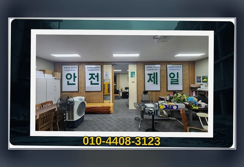 거제 장목면 43평 왁싱샵 설비 철거 과정 보고