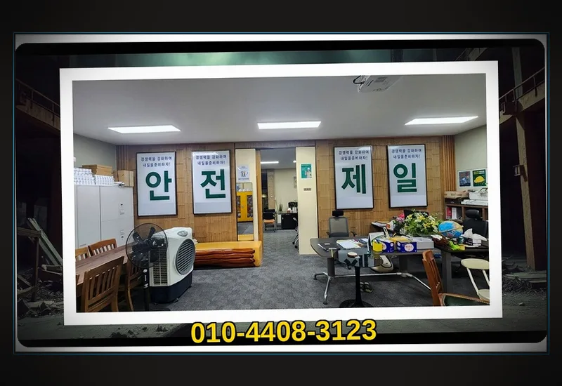 강릉 노암동 물류창고 철거 - 관공서 건축물 철거·멸실 신고 서류 원스톱 행정 대행