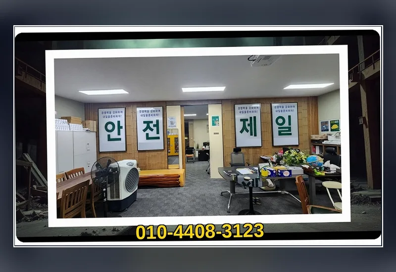 논현고잔동 40평 원룸텔 원상회복 진행 일지