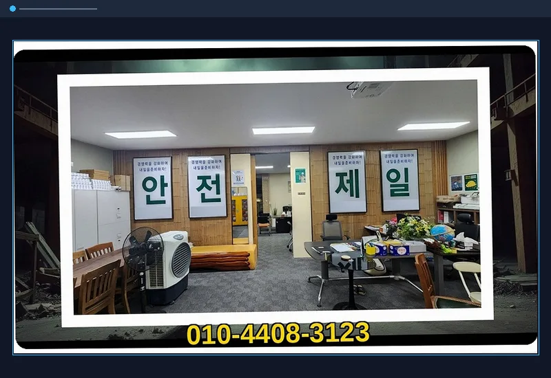 문창동 레지던스 객실 부분 철거 · 68평 작업 정리