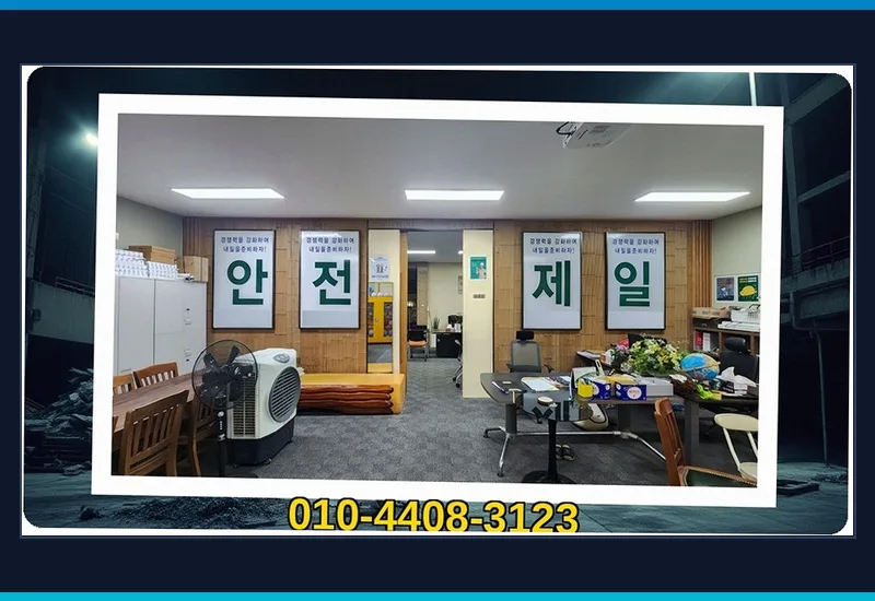고성 개천면 필라테스 원상복구 비용 - 주차장 및 공장 에폭시 재시공 전 표면 조도 CSP 연마