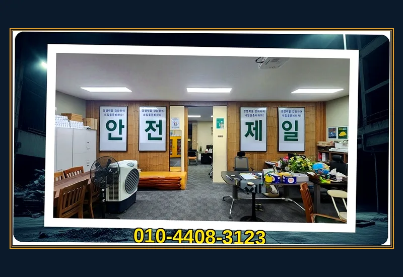 구운동 요가원 원상복구 - 임대인·관리사무소 사전 합동 실측 및 원상복구 범위 협의