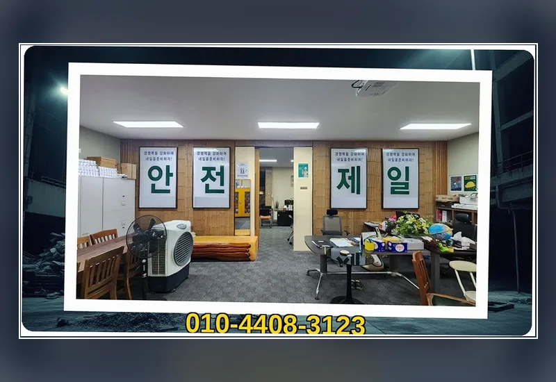 고명동 미용실 철거 업체 - 시스템 에어컨 및 중대형 냉난방기 무손상 매입·철거