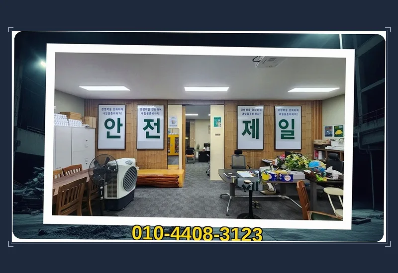 가로수길 80평 휴대폰 매장 원상회복 현장 노트