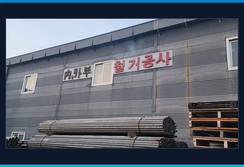 대전 중구 30평 잡화점 영업 종료 후 현장 기록 모음