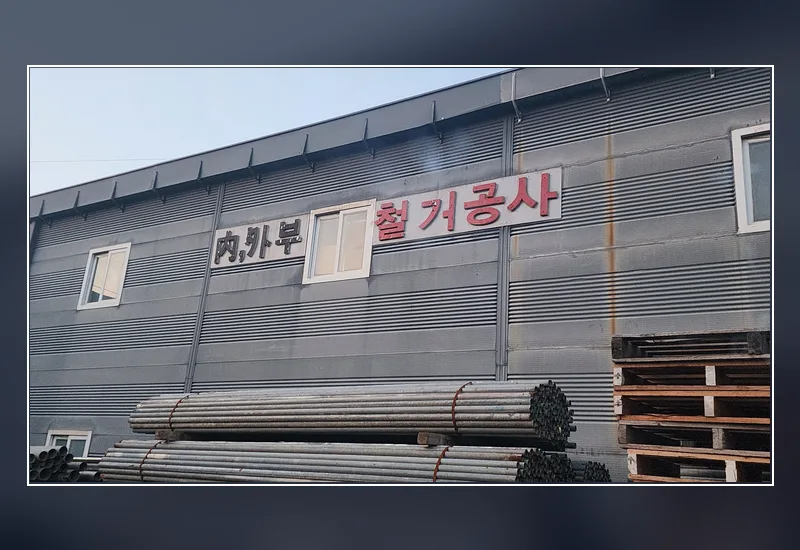 경주 광명동 건물 해체 견적 - 가설 방음벽 및 고밀도 비산먼지 차단막 3중 보양