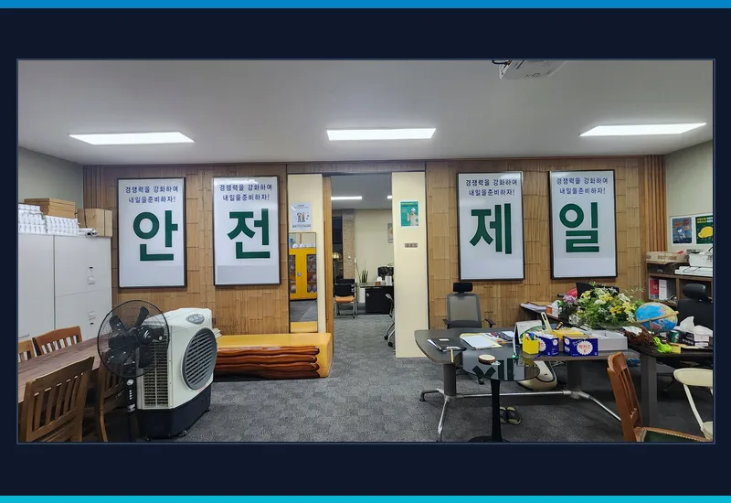 강진 작천면 12평 국밥집 영업 종료 후 처리 기록