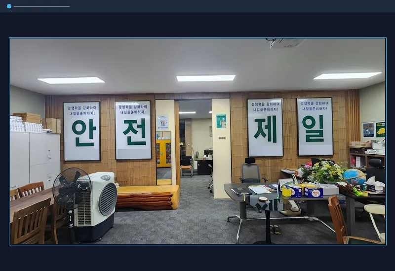 DDP 빵집 실내 철거 · 14평 현장 일지 정리