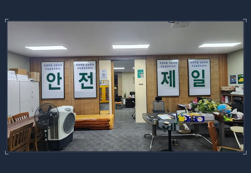 각화동 명도 철거 - 소방 스프링클러 헤드 및 화재 감지기 이설·안전 마감
