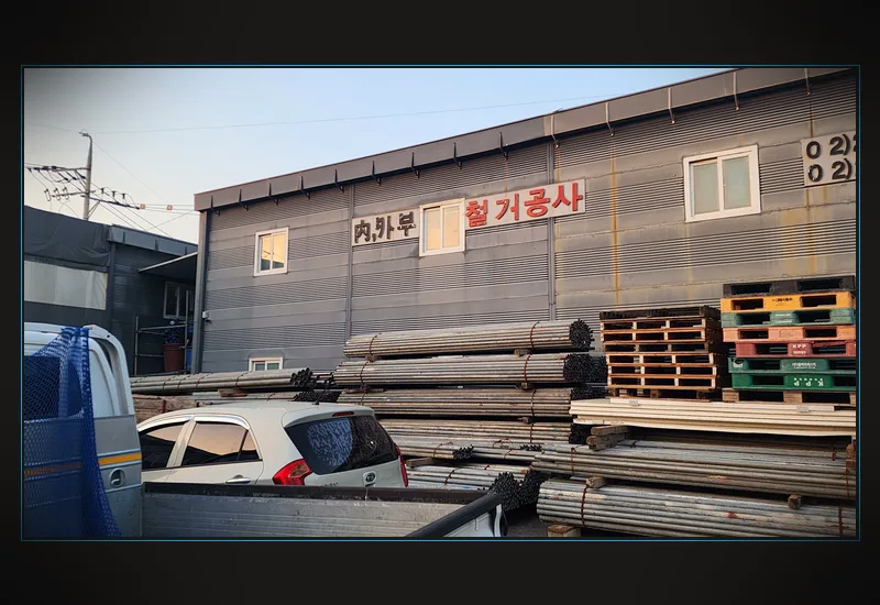갑동 요가원 원상복구 - 가설 방음벽 및 고밀도 비산먼지 차단막 3중 보양