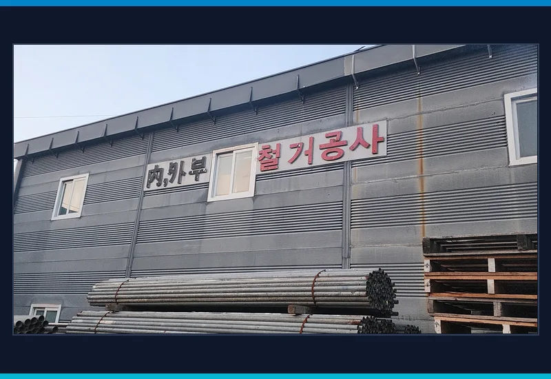 광산 우산동 원상복구 임대인 협의 - 야간 및 주말 무소음/특수 시간대 맞춤 릴레이 시공