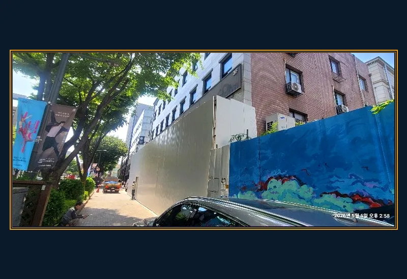 광산 희망리턴패키지 신청 방법 - 지하 매장 집수정 배수펌프 및 특수 위생 배관 철거