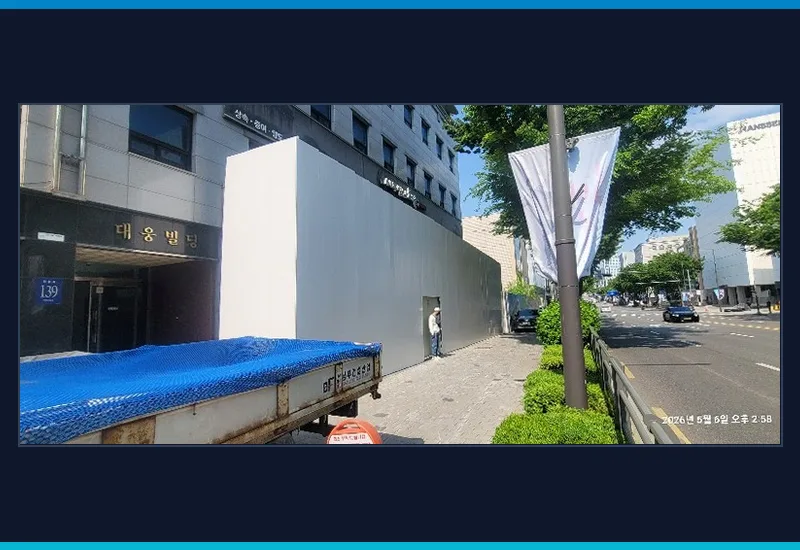 경기광주 능평동 매장 철거 비용 - 관공서 건축물 철거·멸실 신고 서류 원스톱 행정 대행