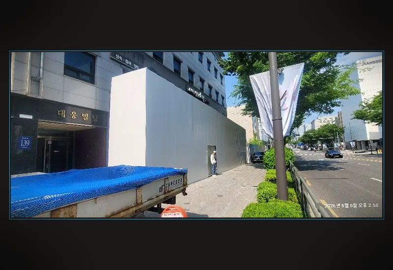 경기 평택 펜션 관리동 원상회복 · 50평 공정 메모