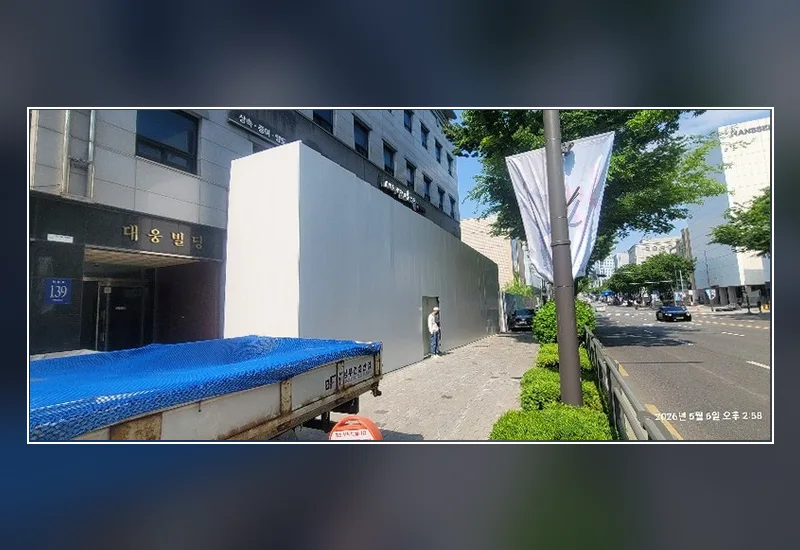 강릉 교동 건축사 사무소 13평 부분 철거 공정 메모