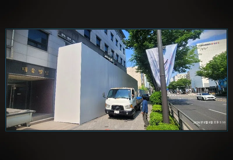 경북 경산 횟집 철거 - 지하 매장 집수정 배수펌프 및 특수 위생 배관 철거
