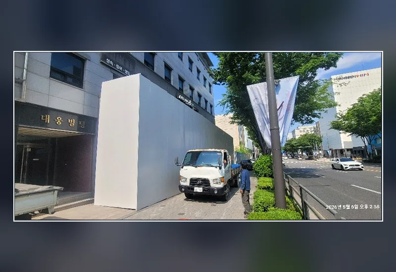 광산 우산동 원상복구 임대인 협의 - 지하 매장 집수정 배수펌프 및 특수 위생 배관 철거