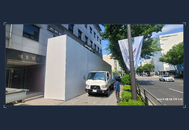 거모동 데코타일 철거 비용 - 관공서 건축물 철거·멸실 신고 서류 원스톱 행정 대행