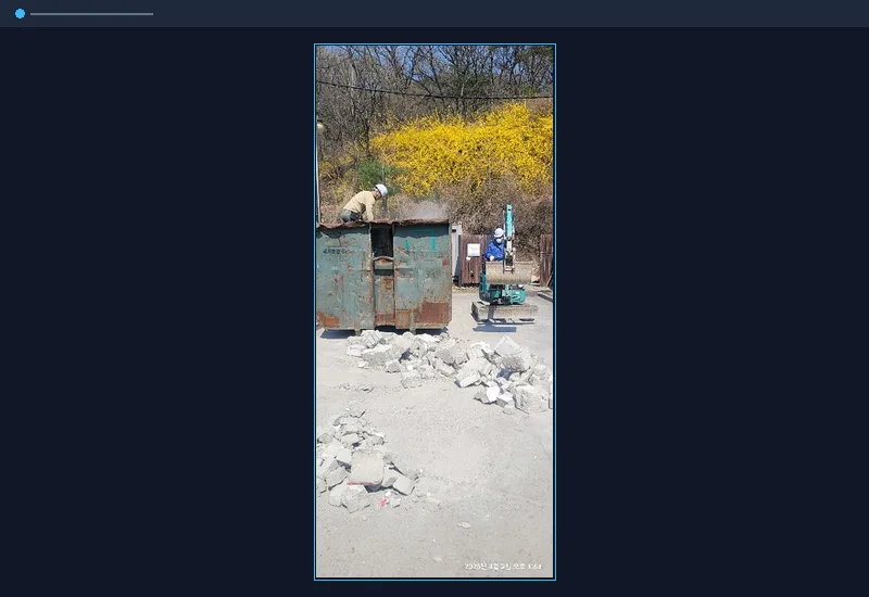 농서동 노래방 철거 업체 - 실시간 현장 공정 사진 보고 및 비대면 안심 검수
