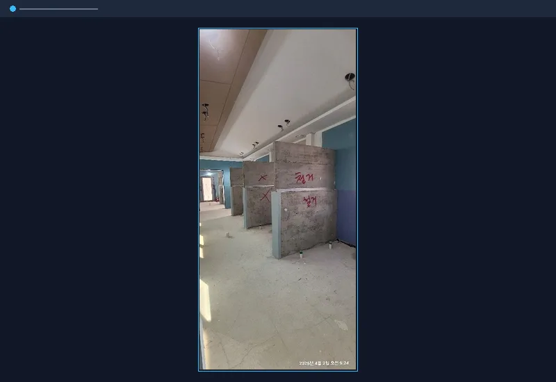 광산 운남동 이비인후과 의원 원상복구 · 16평 현장 일지 정리