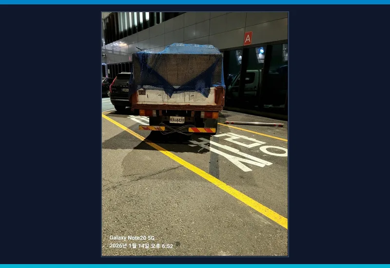 가창면 빵집 10평 전체 철거 공정 메모