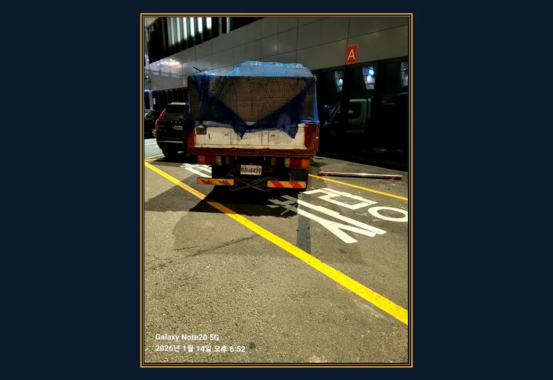 광산 도호동 인테리어 철거 - 영업배상책임보험 5억원 가입 및 안전시공 보증