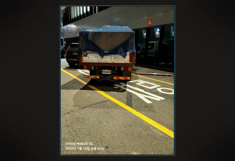 경주 시동 보쌈집 철거 작업 정리 - 11평