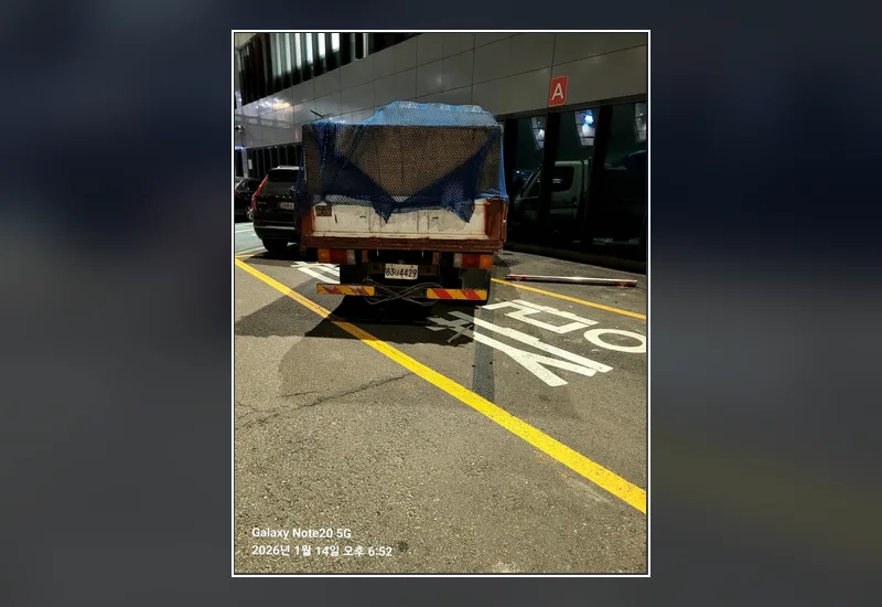 고양 에폭시 바닥 제거 - 지하 매장 집수정 배수펌프 및 특수 위생 배관 철거
