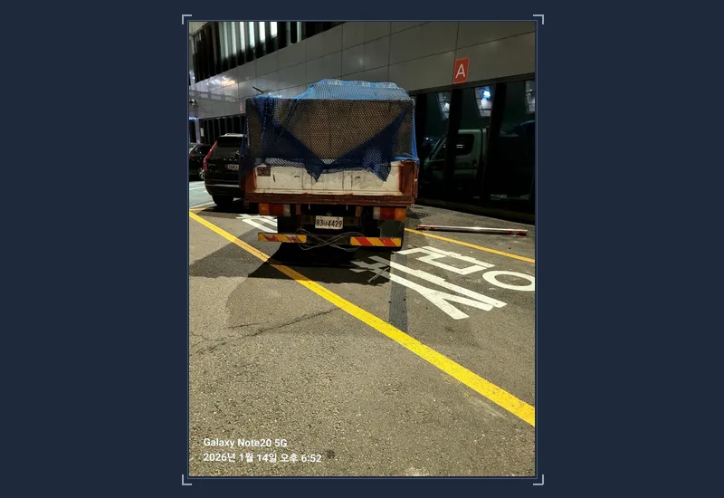 논현역 쌀국수집 36평 내부 철거 진행 보고서